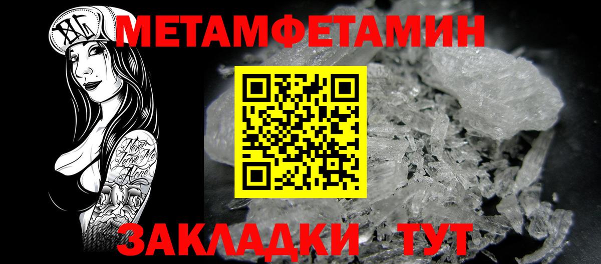 Владивосток  Амфетамин  Вход с VPN  Amphetamine 98%  Amphetamine 