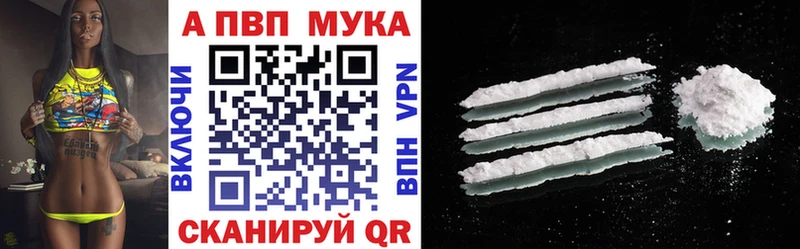 Alpha PVP VHQ  Владивосток 