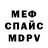 МДМА VHQ Larry Solis