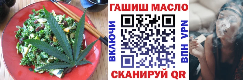 купить наркоту  Владивосток  Cannafood марихуана 