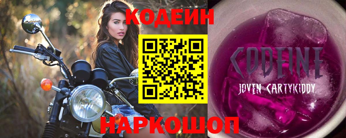 ГАШ  Канабис  Владивосток  НБОМе  Мефедрон  Вход с VPN  Меф МЯУ МЯУ кристаллы  ГАШ  MDMA 