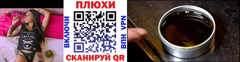 KRAKEN tor  наркошоп  Владивосток  ГАШ Cannabis 