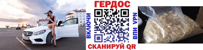 kraken tor  цена наркотик  Владивосток  Героин белый 