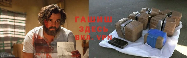 гашишное масло Алексеевка