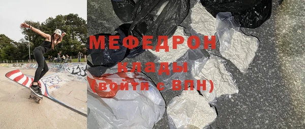 метадон Нефтекумск