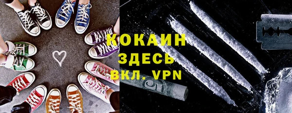 наркотики Алексин