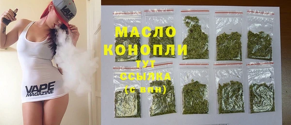 гашишное масло Алексеевка