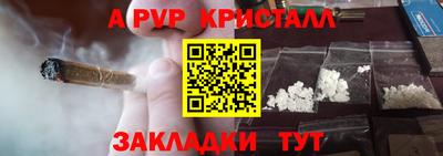 стафф Апрелевка