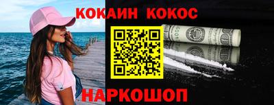 марки nbome Апшеронск