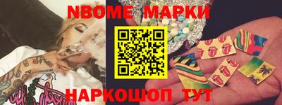стафф Апрелевка