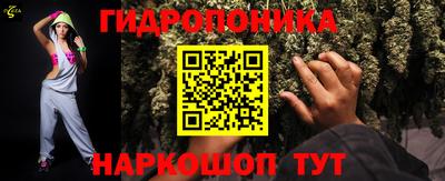 марки nbome Апшеронск