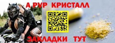 стафф Апрелевка