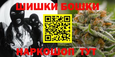 марки nbome Апшеронск