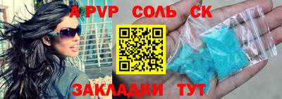 марки nbome Апшеронск
