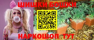 марки nbome Апшеронск
