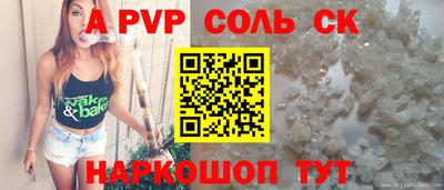 стафф Апрелевка