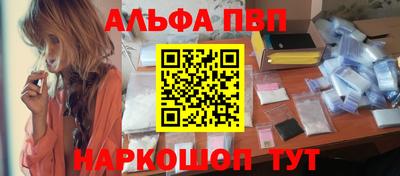марки nbome Апшеронск