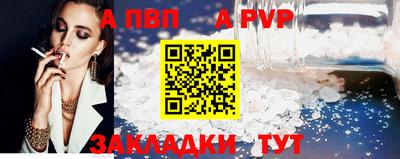 марки nbome Апшеронск