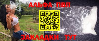 стафф Апрелевка