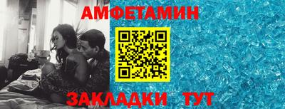 стафф Апрелевка
