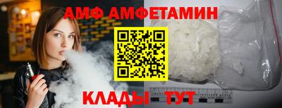 стафф Апрелевка