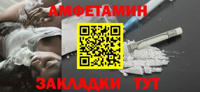 марки nbome Апшеронск