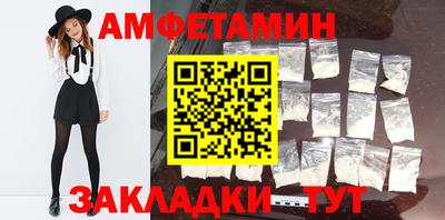 стафф Апрелевка