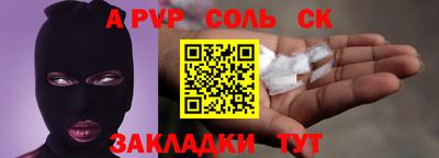 марки nbome Апшеронск