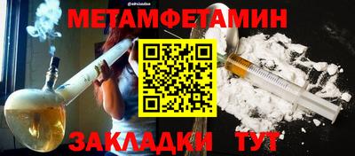 стафф Апрелевка