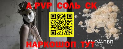 стафф Апрелевка