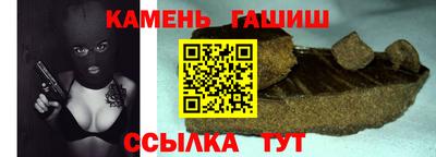 метамфетамин Гусиноозёрск