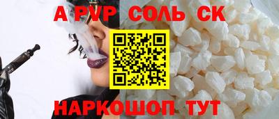 марки nbome Апшеронск