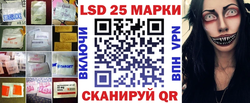 продажа наркотиков Владивосток LSD-25 экстази ecstasy
