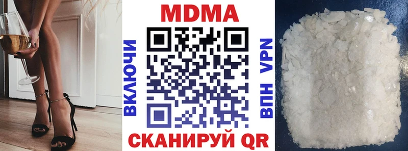наркошоп  Владивосток  дарк нет состав  MDMA Molly 