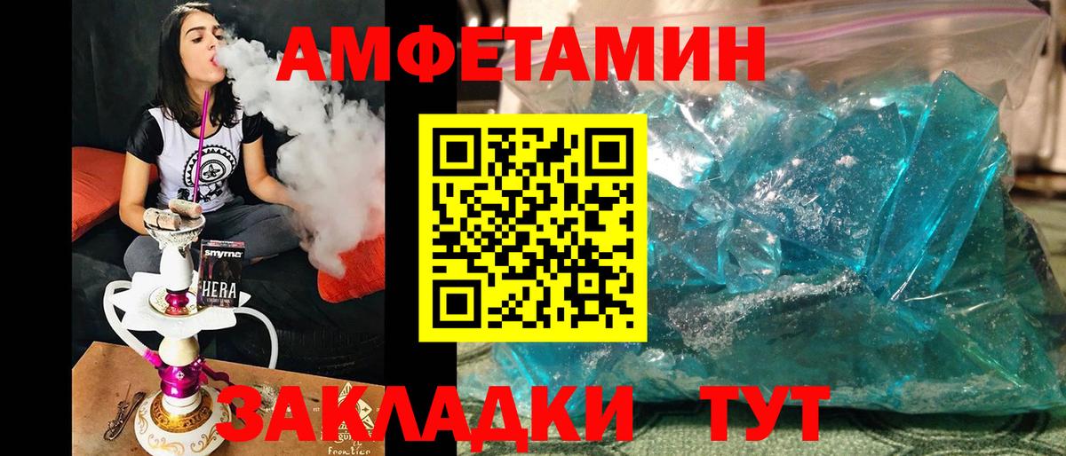 Первитин витя Владивосток