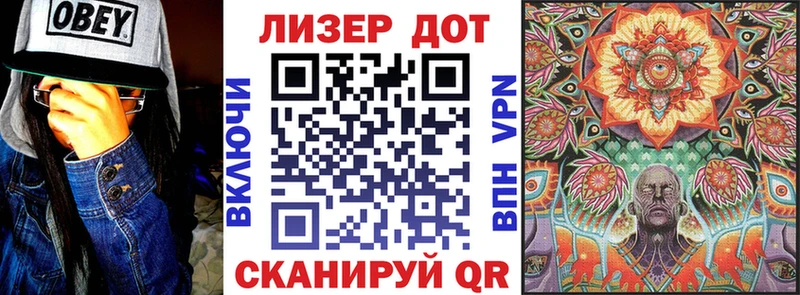 Марки 25I-NBOMe 1,5мг что такое Владивосток
