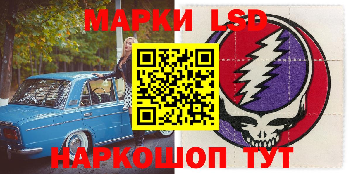 Марки 25I-NBOMe 1,8мг  Вход с VPN  где можно купить наркотик  Владивосток  Марки 25I-NBOMe 