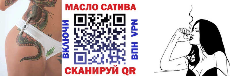MEGA ссылки  Владивосток  Дистиллят ТГК вейп 