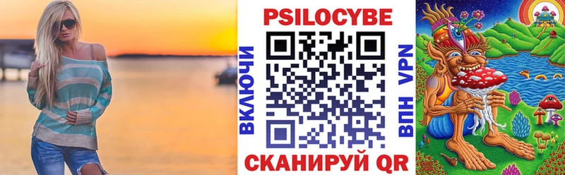 Псилоцибиновые грибы Cubensis  ОМГ ОМГ ссылка  Владивосток 
