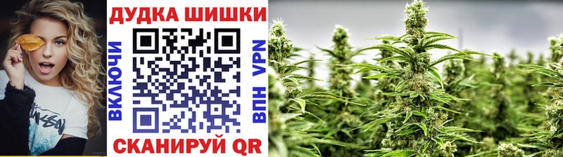 купить наркотик  Владивосток  МАРИХУАНА план 